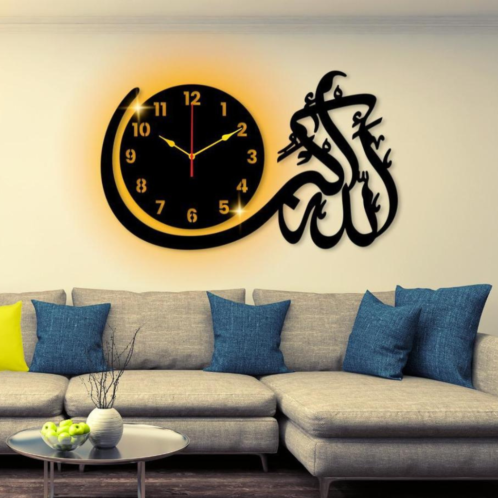 Allah Hu Akbar Analogue Wall Clock With