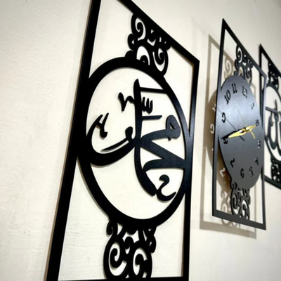 Allah Muhammad (saw) 3d Wood Wall Clock