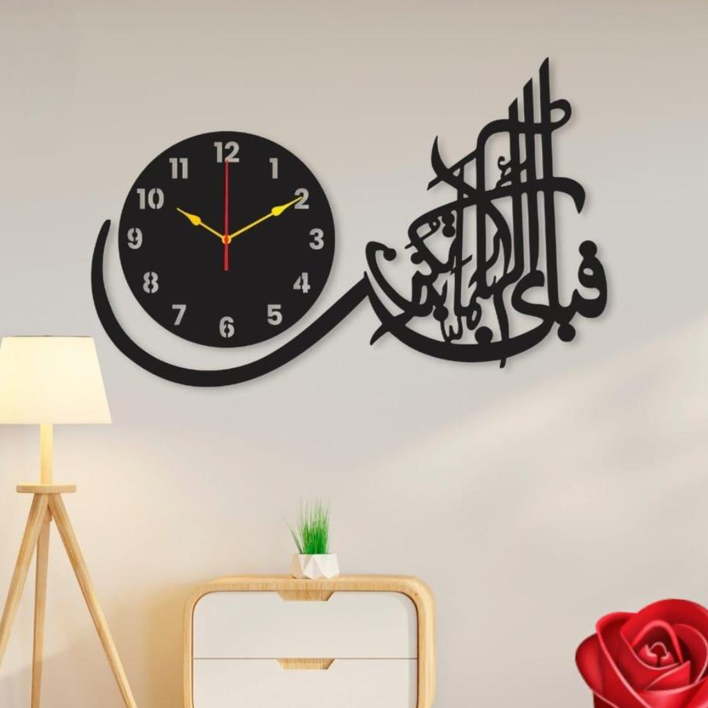 Calligraphy Art MDF Wall Clock