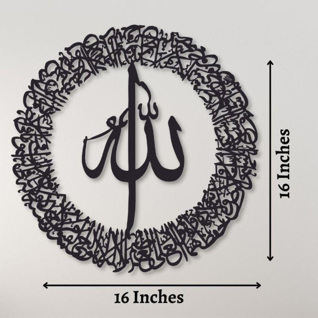 Calligraphy Wall Hanging