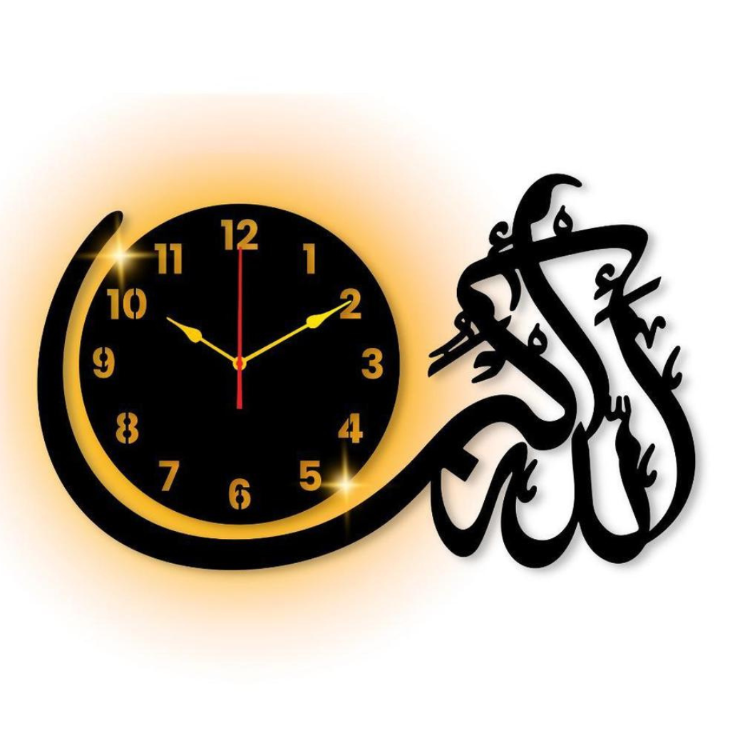 Allah Hu Akbar Analogue Wall Clock With