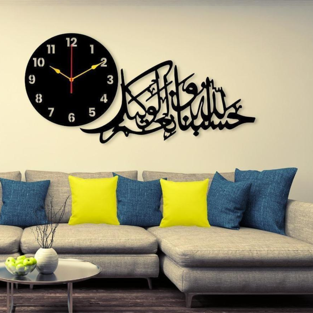 Islamic Calligraphy MDF Wall Clock With Light