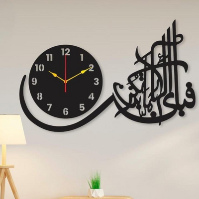 Calligraphy Art MDF Wall Clock