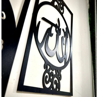 Allah Muhammad (saw) 3d Wood Wall Clock