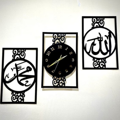 Allah Muhammad (saw) 3d Wood Wall Clock