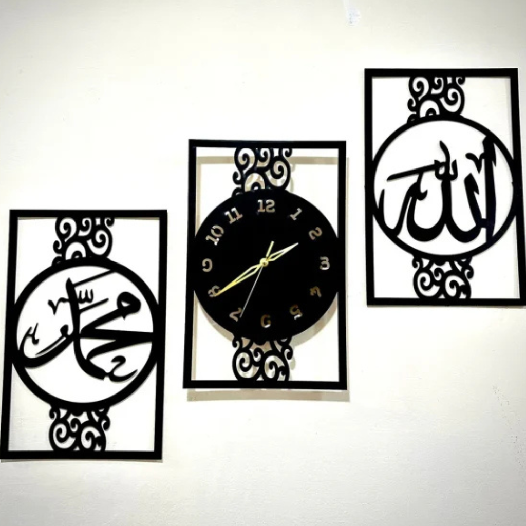 Allah Muhammad (saw) 3d Wood Wall Clock