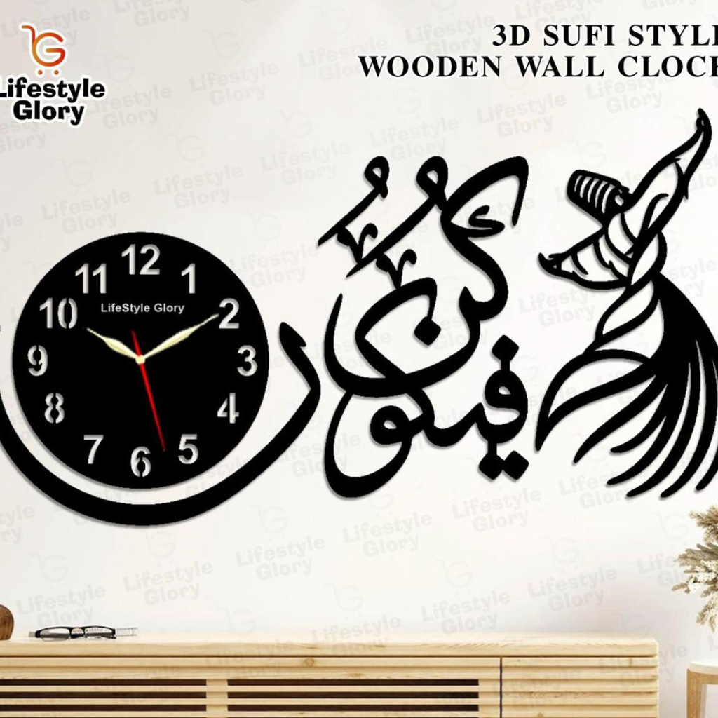 Beautiful Calligraphy Clock
