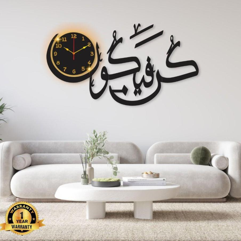 Calligraphy Art MDF Wall Clock