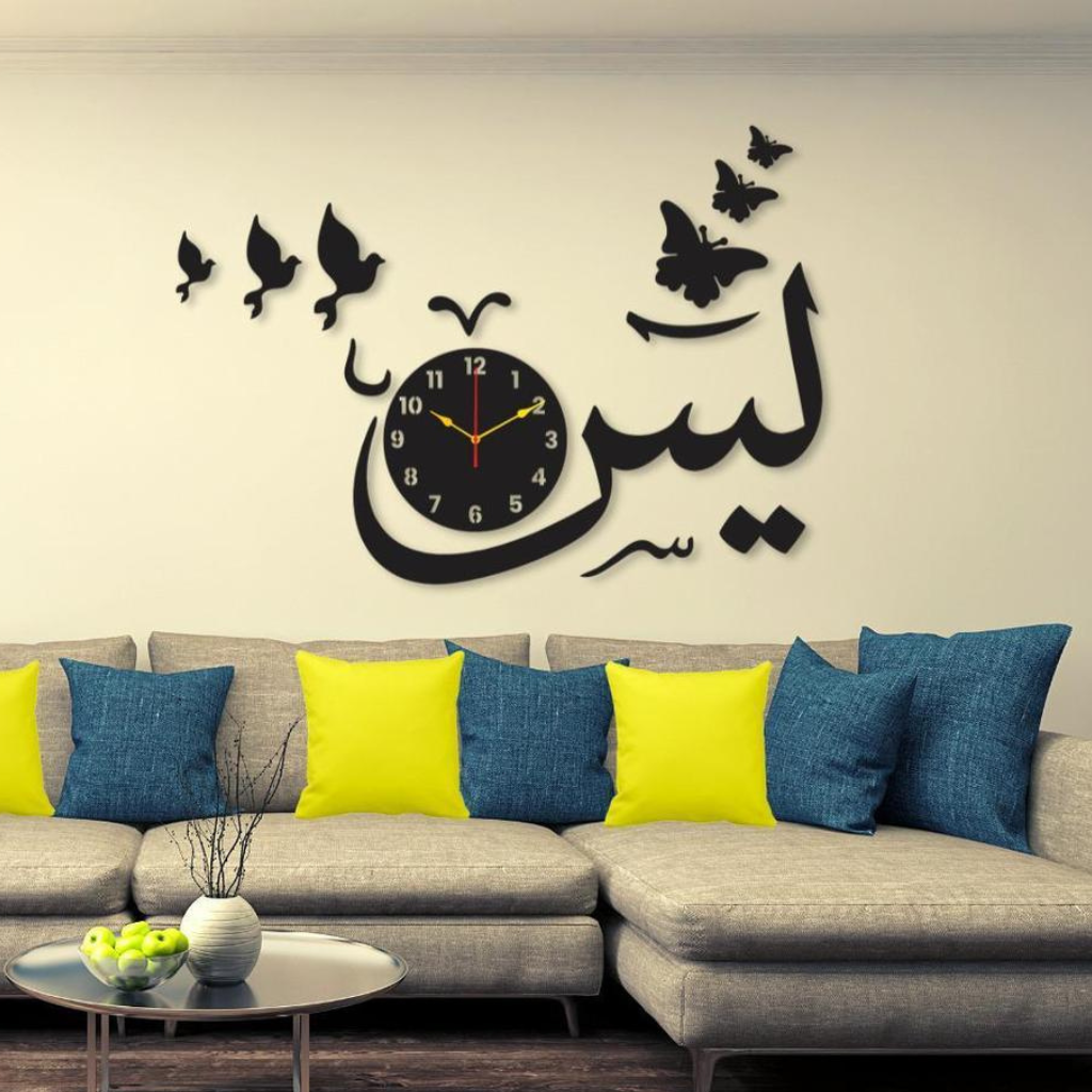 Calligraphy Art Analogue Wall Clock