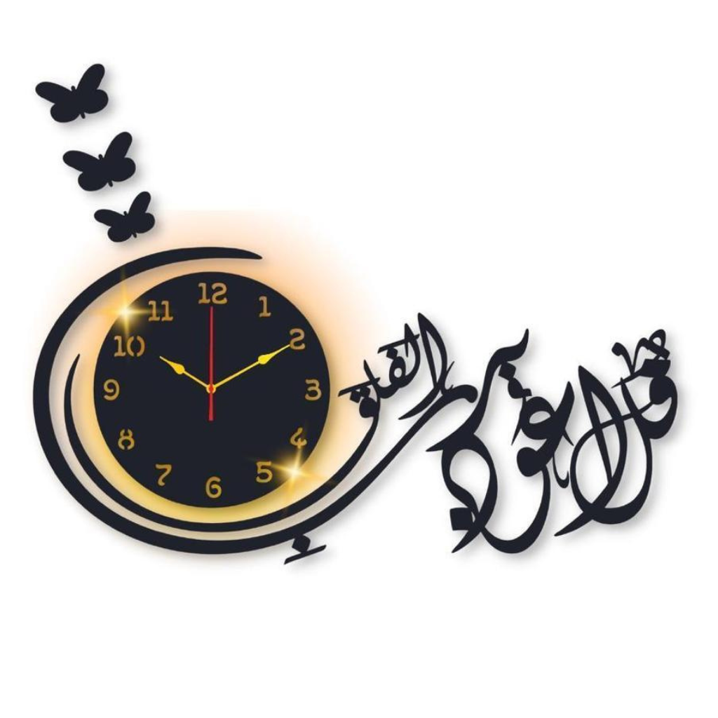 Calligraphy Art Laminated Wall Clock With Backlight